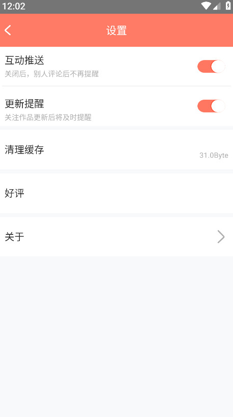 app2.3.22׿ͼ1