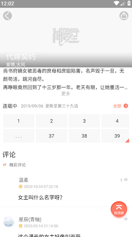 app2.3.22׿ͼ3