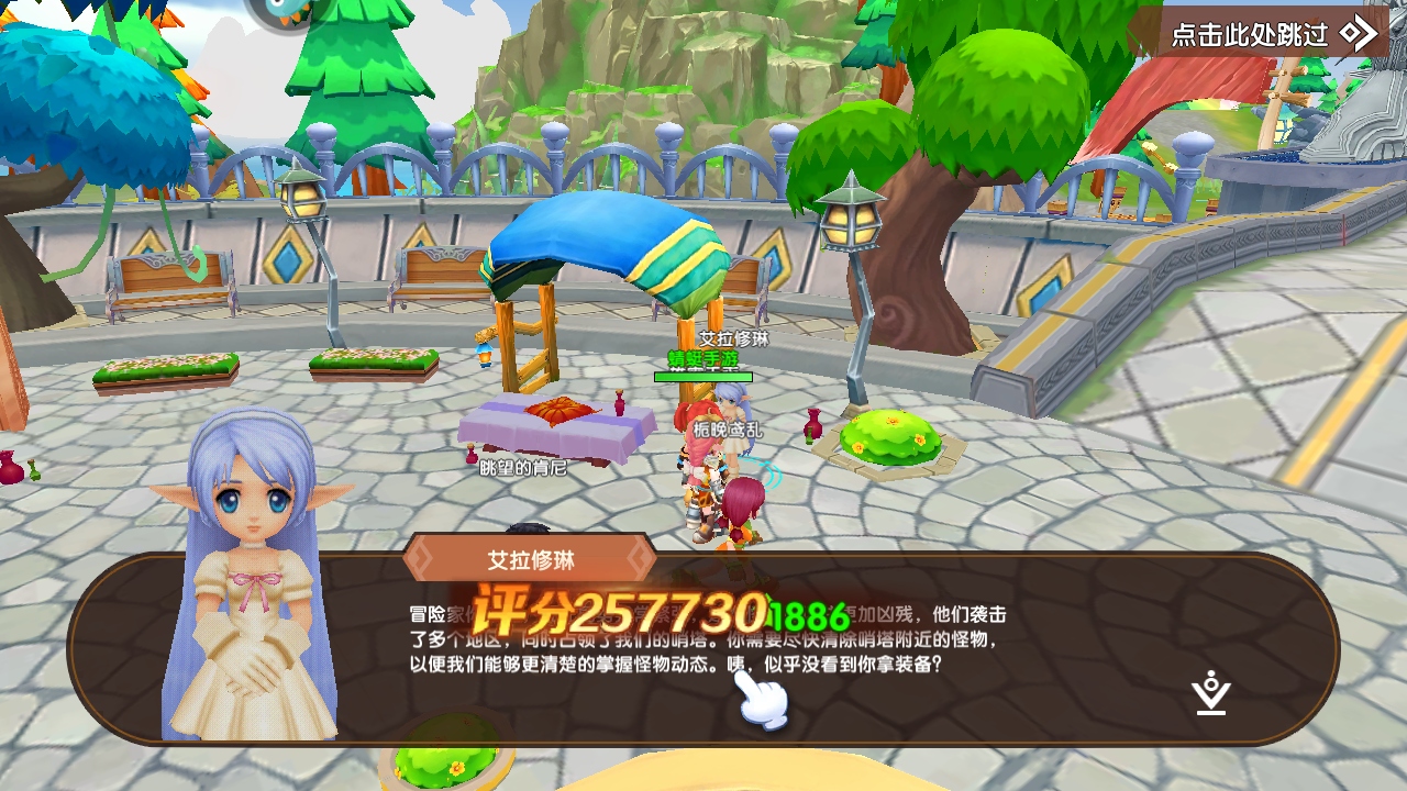 鴫˵1.5׿ͼ3