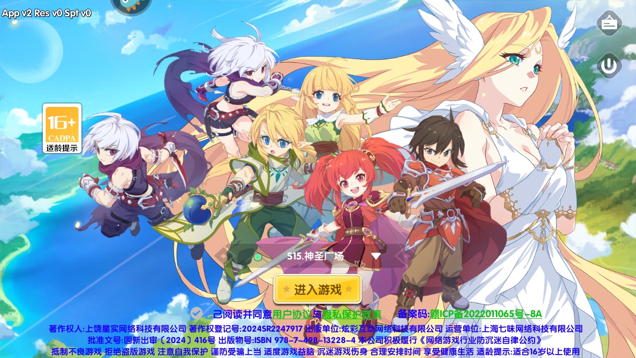 鴫˵1.5׿ͼ1