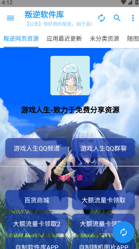 ٷ1.08׿ͼ0