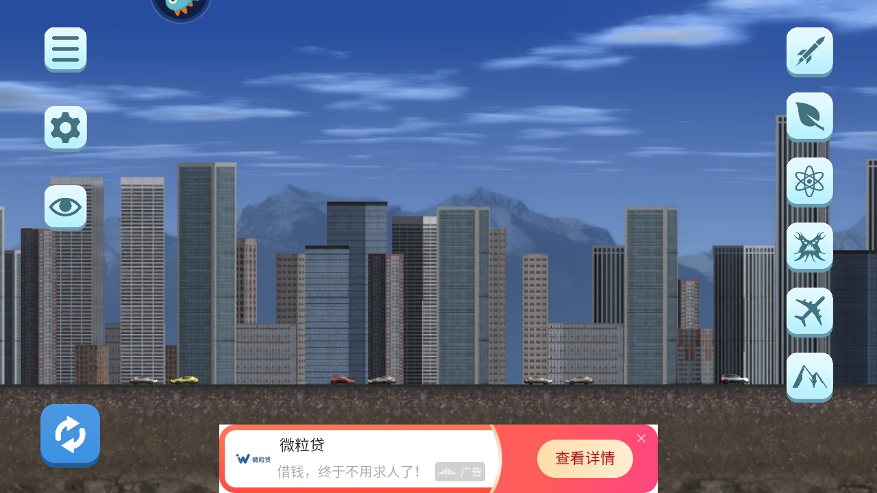 ʧسģ°汾1.00.02׿ͼ2