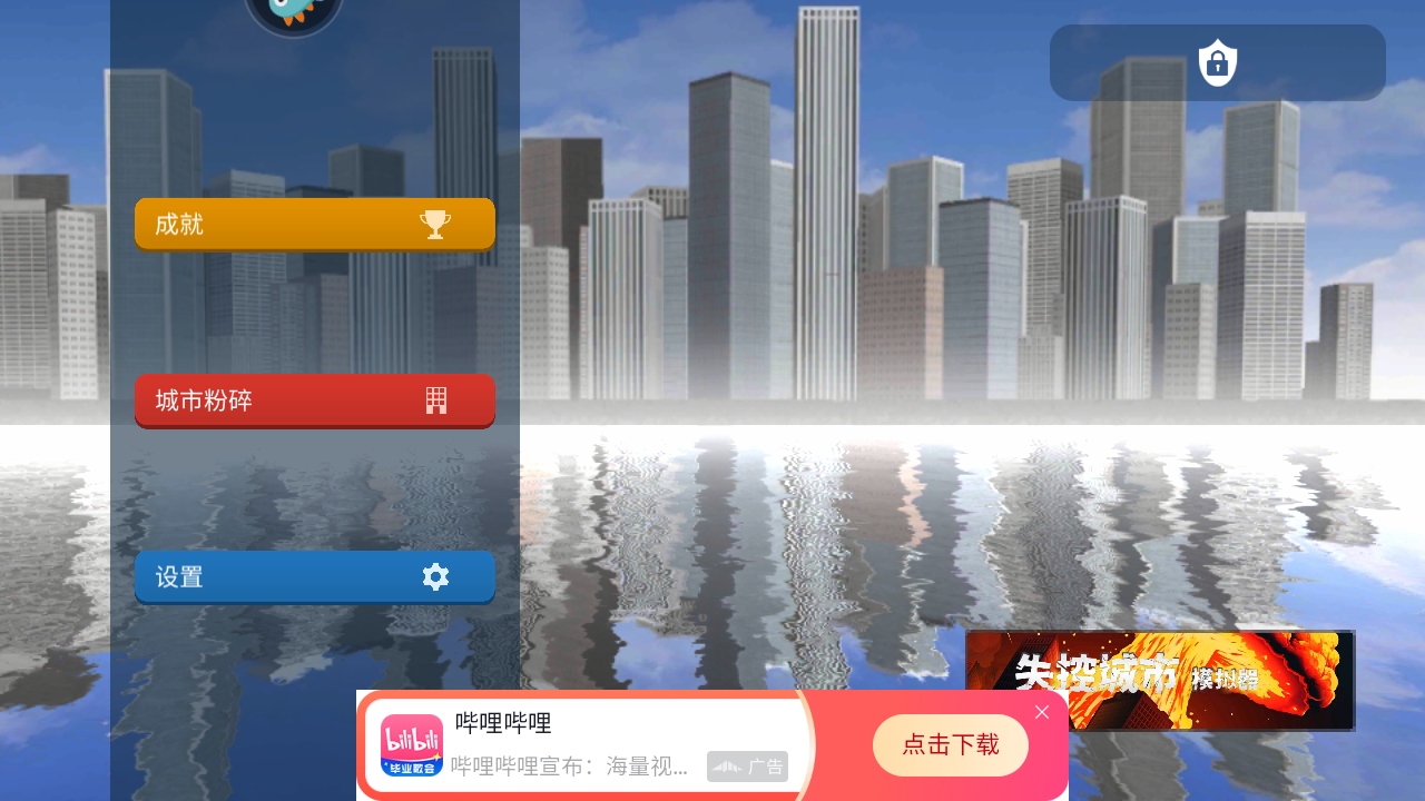ʧسģ°汾1.00.02׿ͼ0