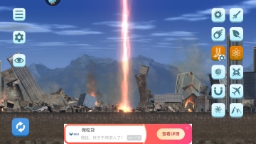 ʧسģ°汾ͼ4
