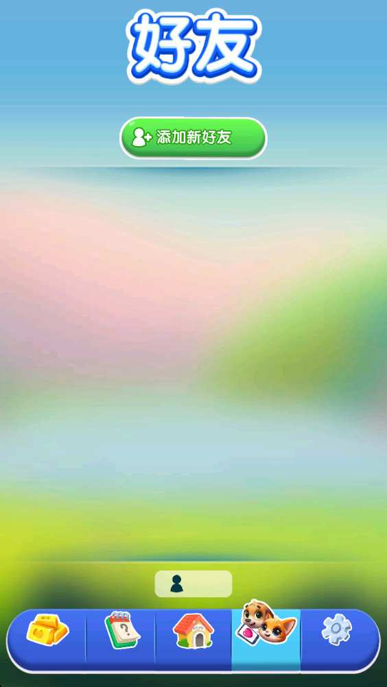 Ӫƽ4.5.1.0ֻͼ3