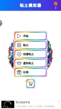 ճģνͼ0