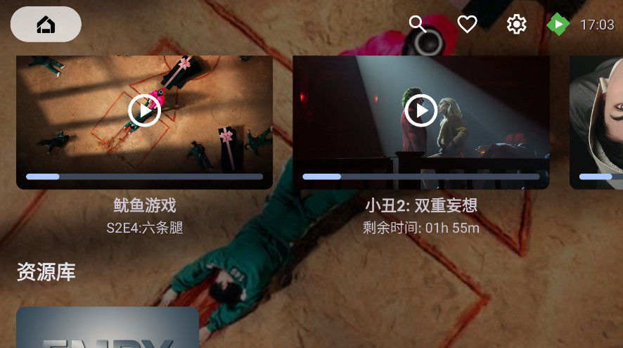 afusektv°2.6.1-fix2׿ͼ1