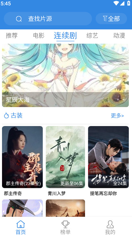 Ӱ°汾6.0.3׿ͼ2