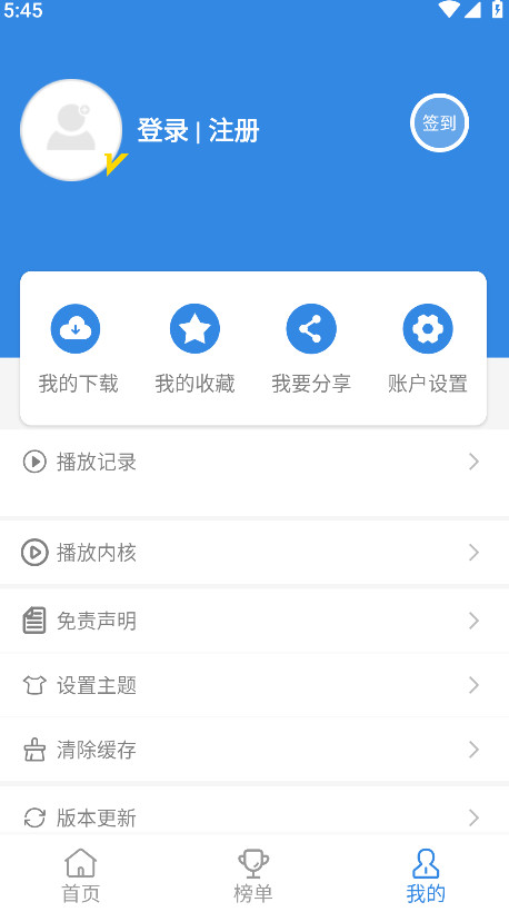Ӱ°汾6.0.3׿ͼ1