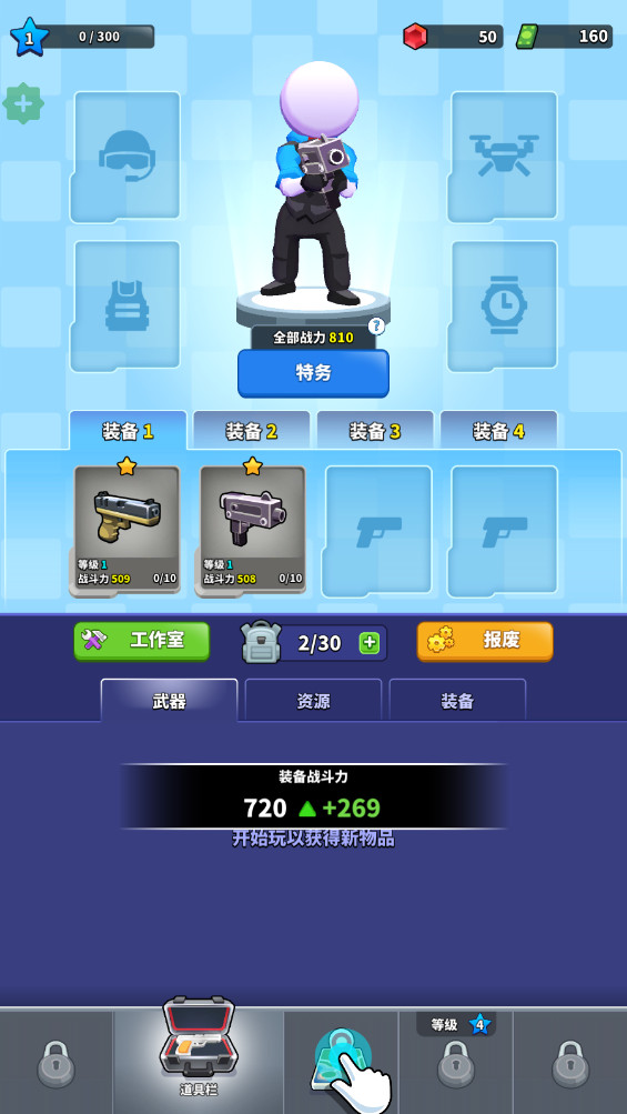 Сƽ(Squad Alpha)1.7.27İͼ0