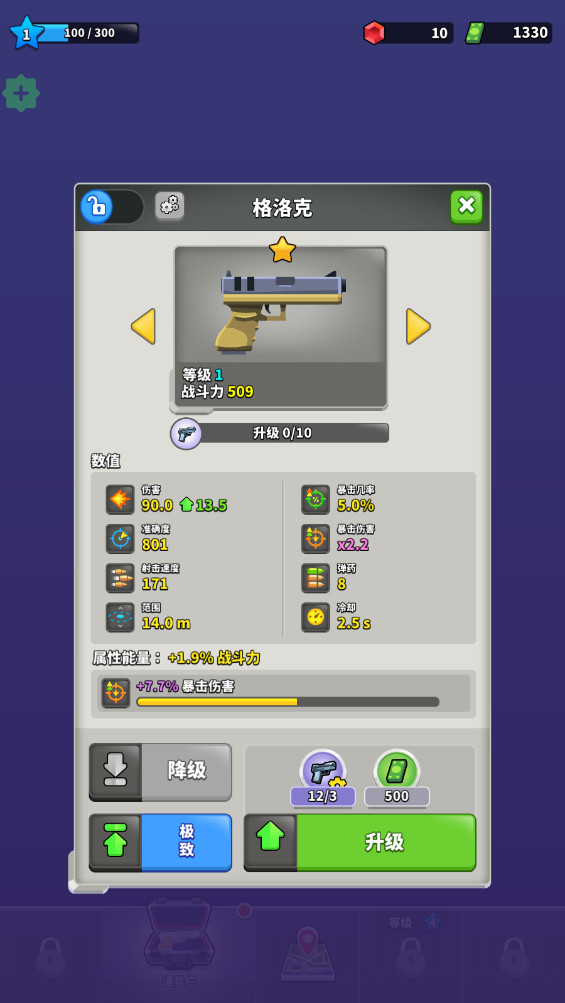 Сƽ(Squad Alpha)1.7.27İͼ3