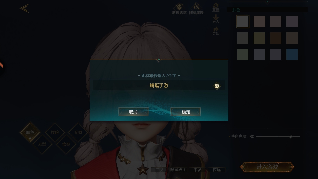 ħ½1.6.0׿ͼ2