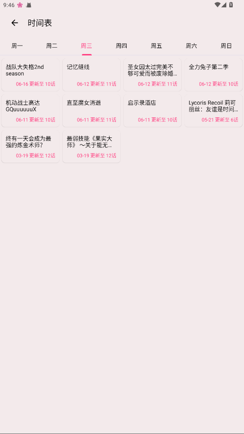 ӣapp2.6.3׿ͼ0