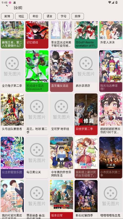 ӣapp2.6.3׿ͼ2