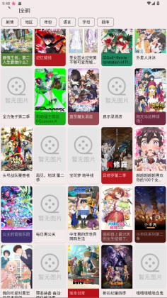 ӣappͼ2