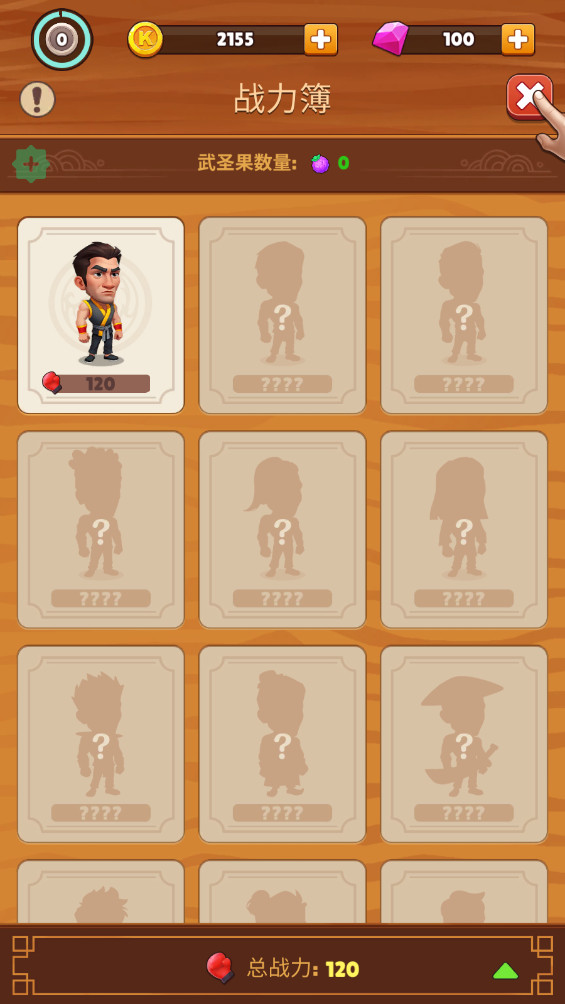 ѧԺƽ(KungFu Academy)3.0.6°ͼ0