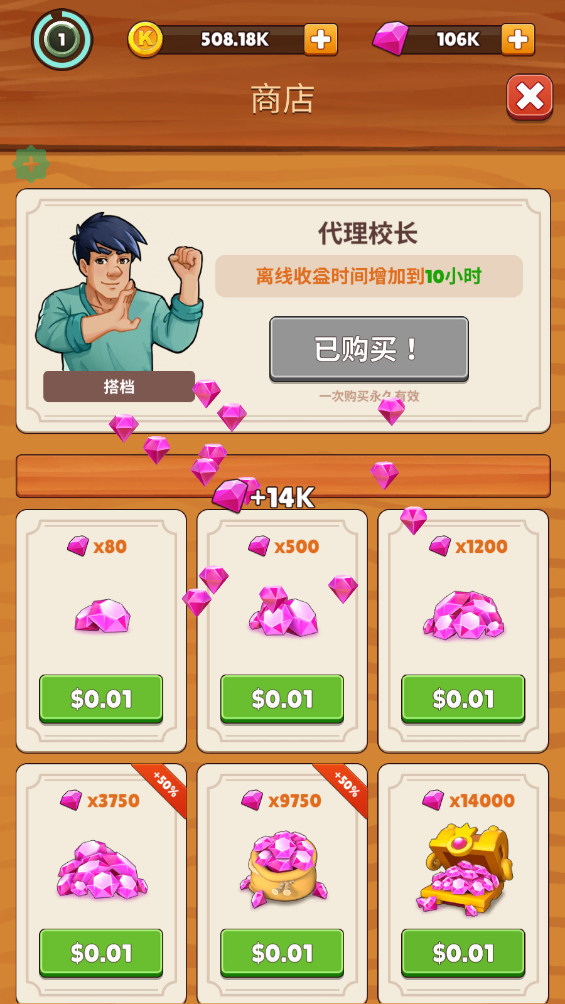 ѧԺƽ(KungFu Academy)3.0.6°ͼ1