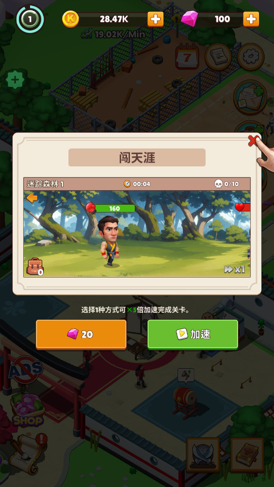 ѧԺƽ(KungFu Academy)3.0.6°ͼ2