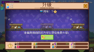 СС·İֻ(Tiny Rails)ͼ3