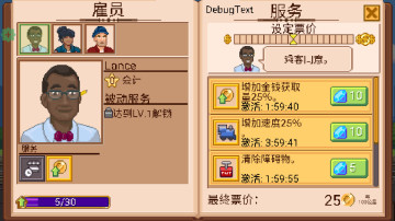 СС·İֻ(Tiny Rails)ͼ4