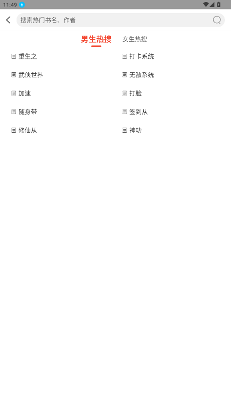 С˵app1.3.3׿ͼ3