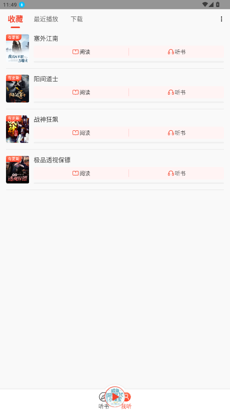 С˵app1.3.3׿ͼ2