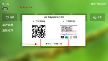 Ƕtvٷ°汾ͼ2