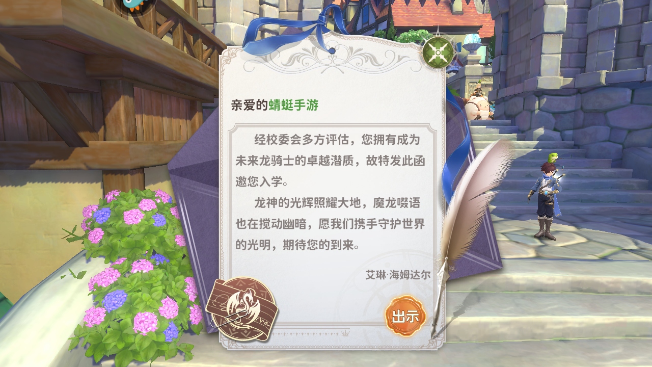 ʿѧ԰1.0.8.0׿ͼ4