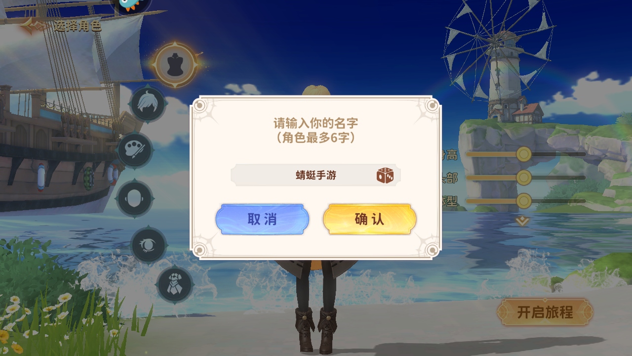 ʿѧ԰1.0.8.0׿ͼ1