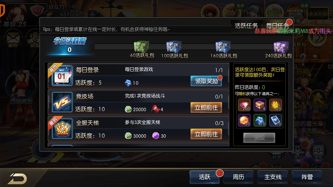 ȭ97ol°4.6.0׿ͼ2
