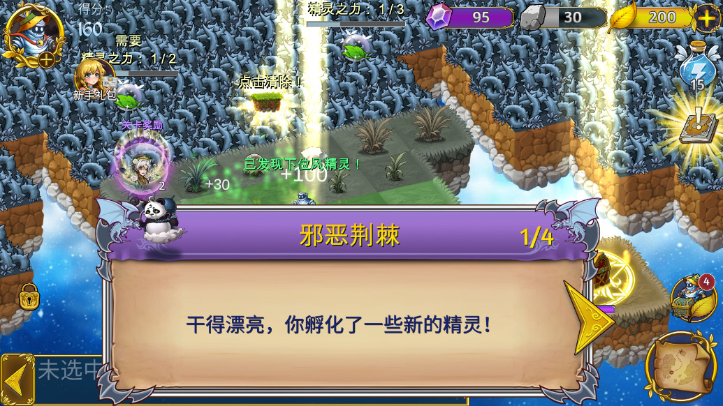 뾫°(MergeElfs)5.0.35׿ͼ2