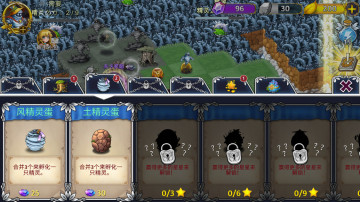 뾫°(MergeElfs)ͼ1