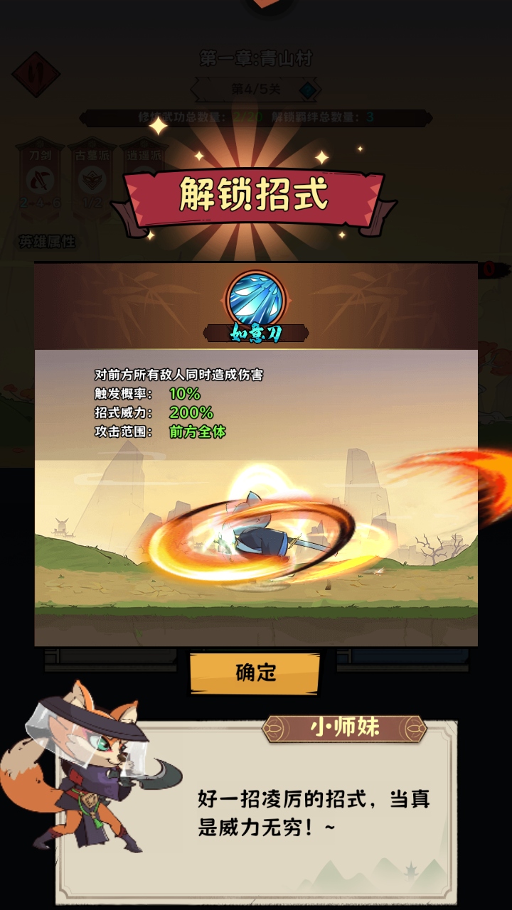 1.0.1׿ͼ4