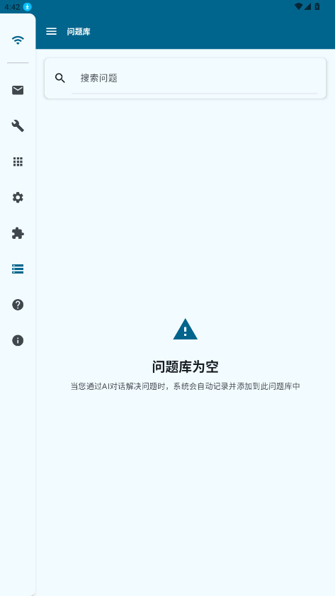 预览图4