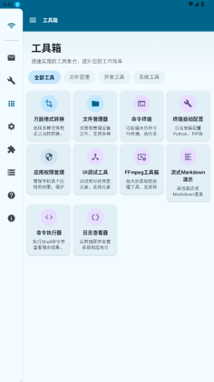 Operit AIͼ2