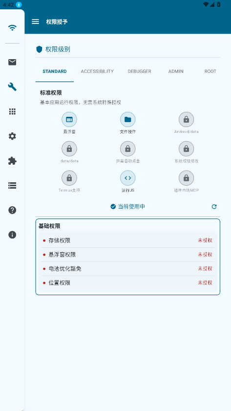预览图2