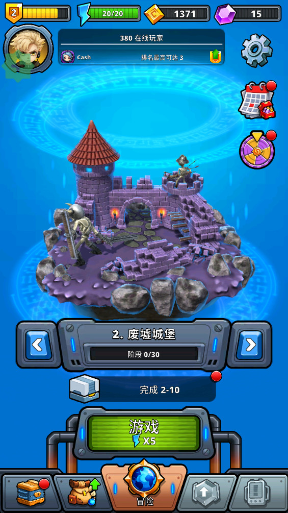 ǹVSħڹ(Guns vs Magic)1.1.3°ͼ3