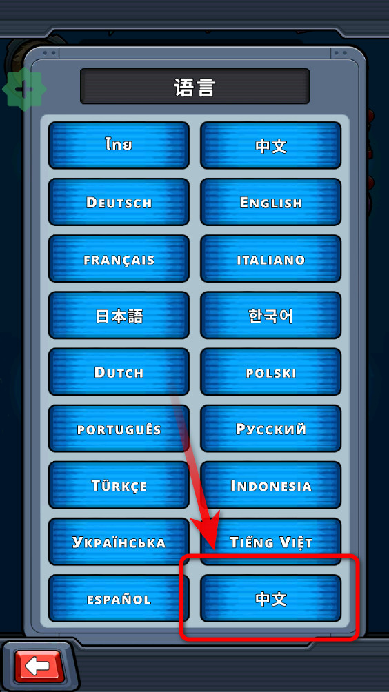 ǹVSħڹ(Guns vs Magic)1.1.3°ͼ0