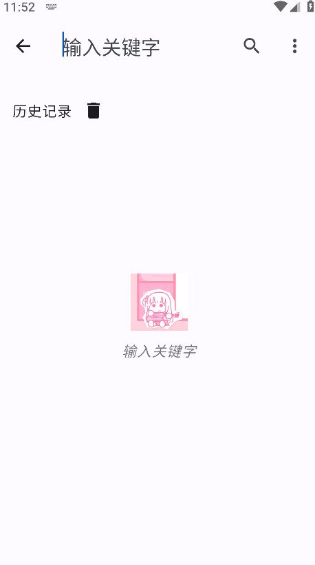 Ӱapp°5.4.7׿ͼ3
