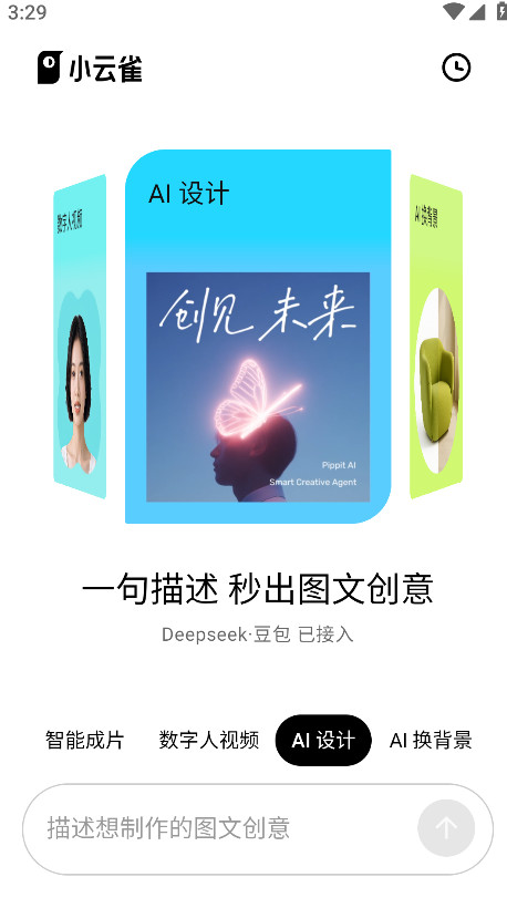 Сȸ°汾1.0.4׿ͼ2