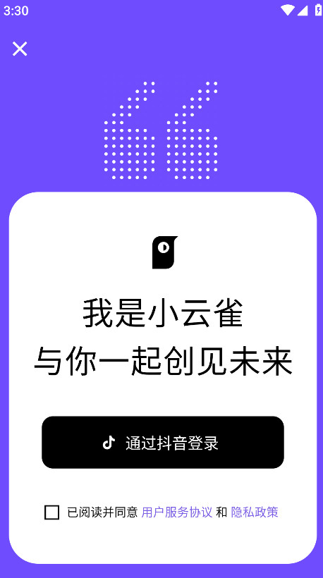 Сȸ°汾1.0.4׿ͼ4