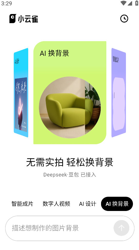 Сȸ°汾1.0.4׿ͼ3