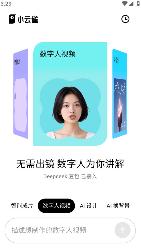 Сȸ°汾1.0.4׿ͼ1