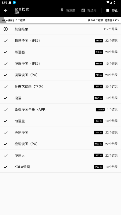 ƤƤappٷ0.8.7׿ͼ1