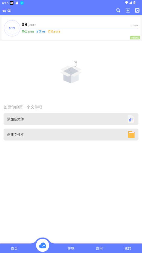 °汾1.0.5׿ͼ0