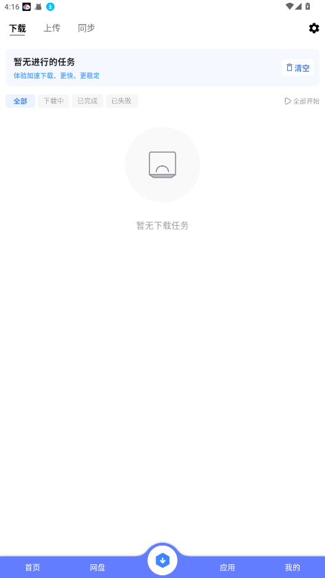 °汾1.0.5׿ͼ1