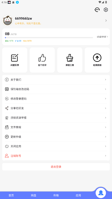 °汾1.0.5׿ͼ2