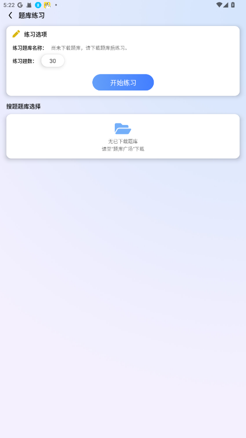 1.0.0׿ͼ2