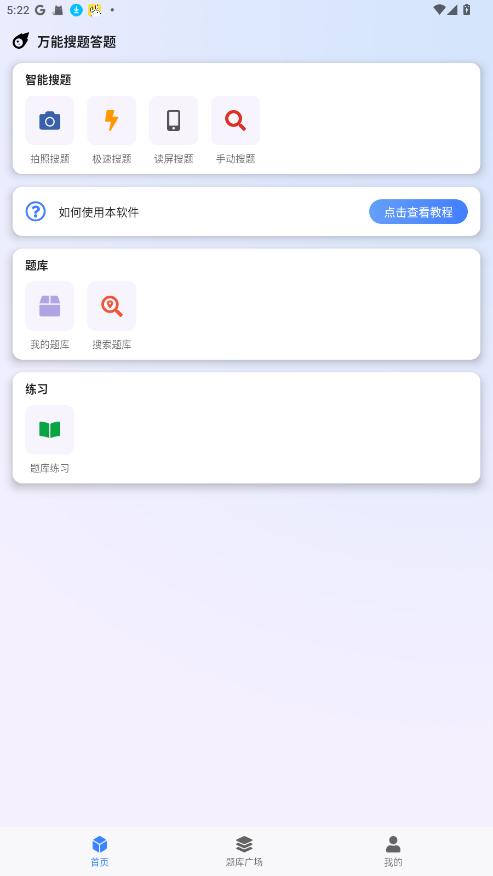 1.0.0׿ͼ0