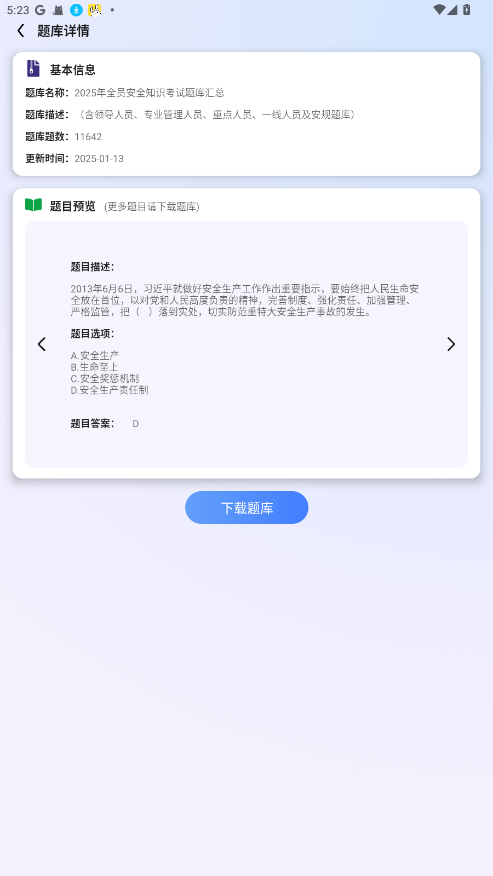 1.0.0׿ͼ3